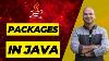 53 Packages In Java